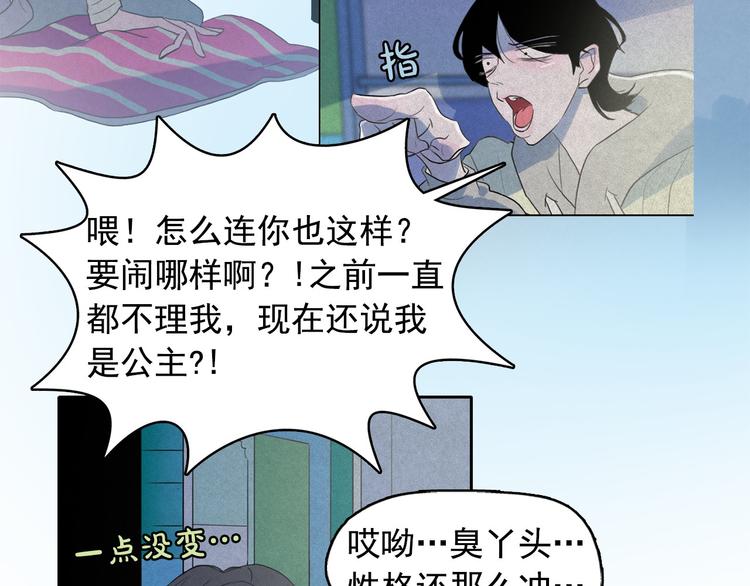 第12话 孤儿院的时光回得去吗86