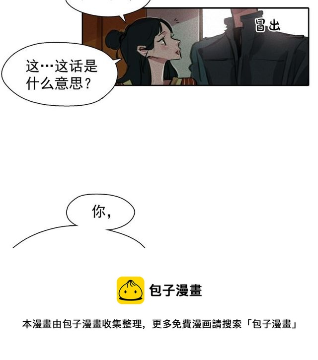 第65话猫薄荷60