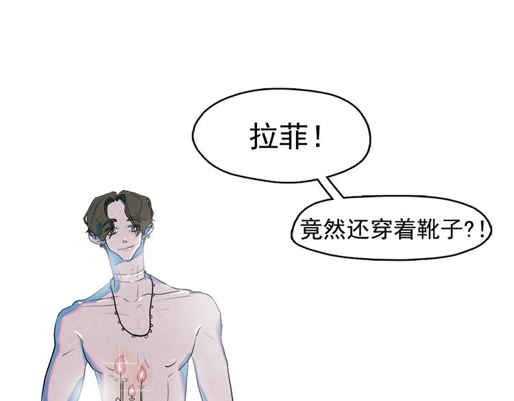 第26话 带到男朋友身边72