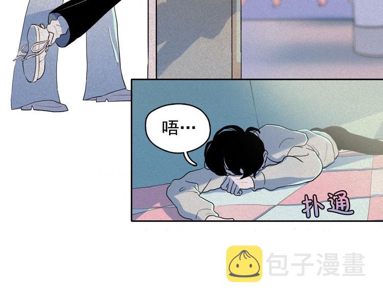 第10话 差爆了的的酒品！48