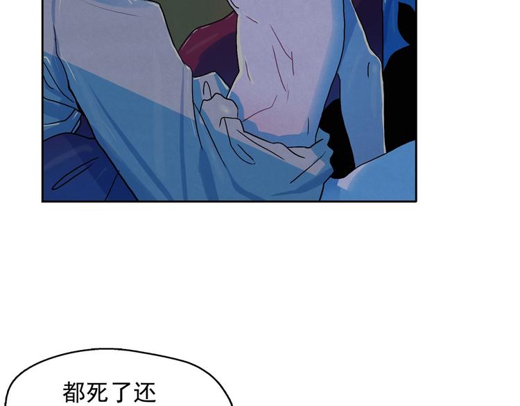第22话 生死和我无关95