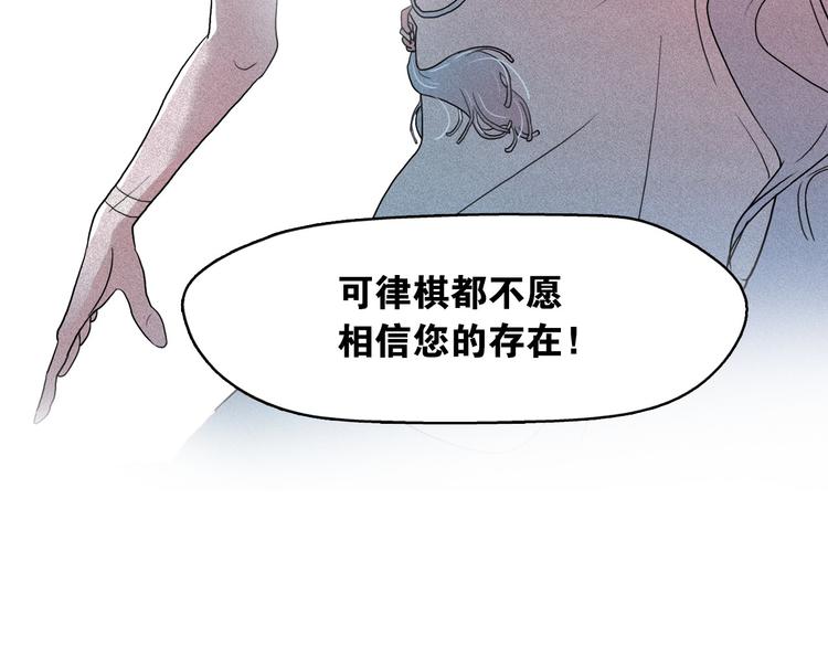 第9话 闺蜜之间的裂痕61