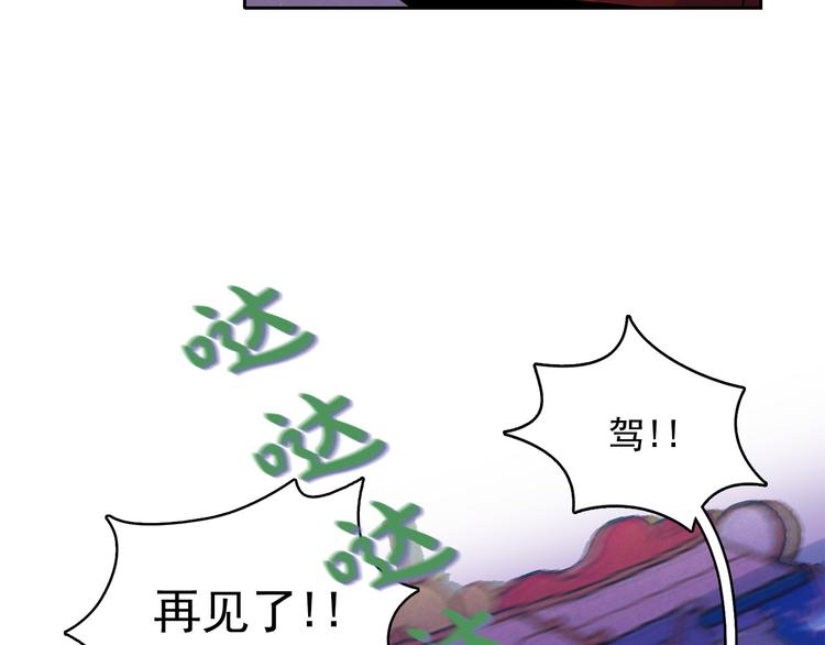 第21话 唯一生还者55
