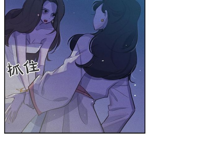 第68话错综复杂的孽缘49