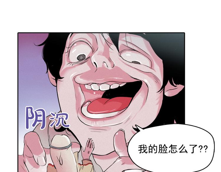 第4话 神秘的天道23