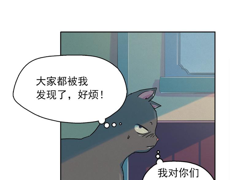 第27话 大变身86