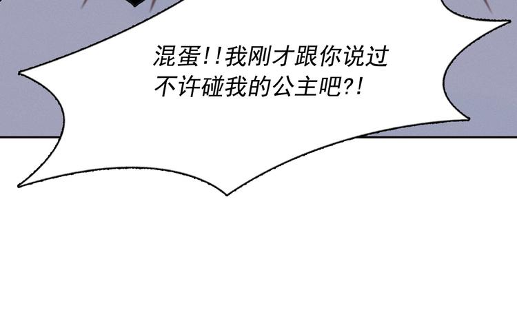 第2话 这里全是帅哥啊！64
