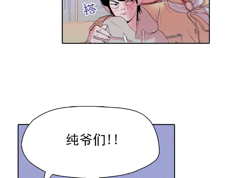 第4话 神秘的天道25