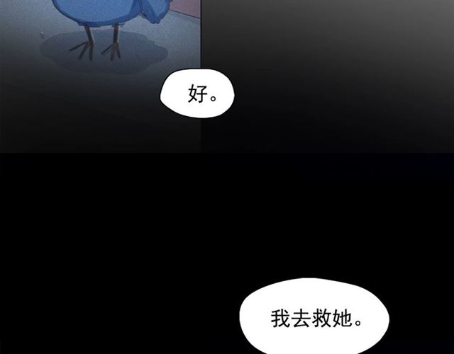 第69话 公主的死86