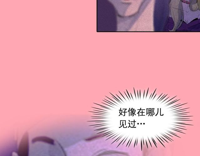 第61话 美男的能力8