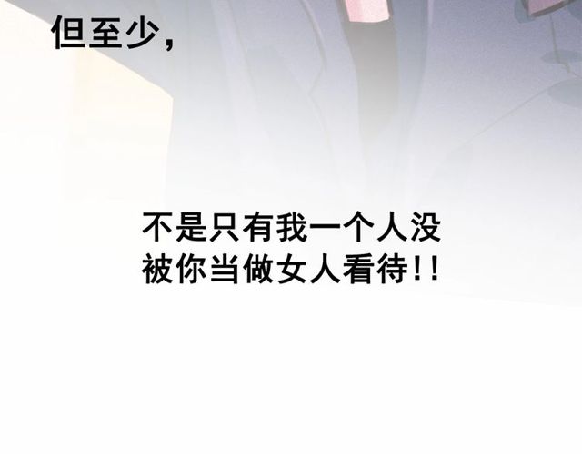 第66话 前世的恨16