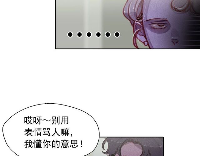 第71话 间接接吻17