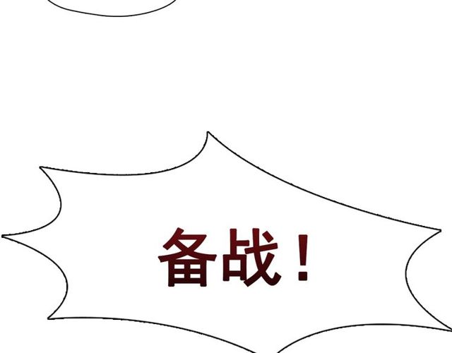 第63话未来的王妃94