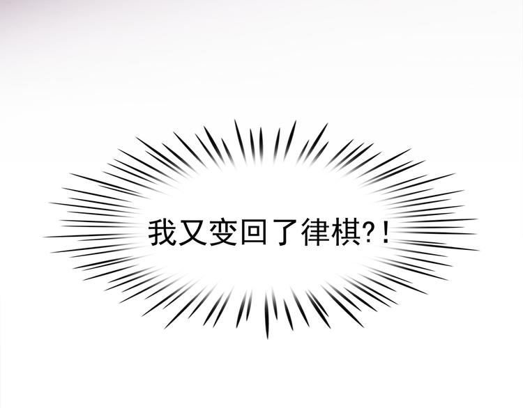 第27话 大变身110