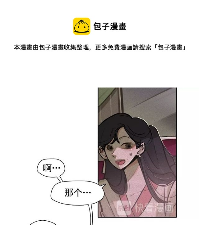 第67话 复仇游戏90