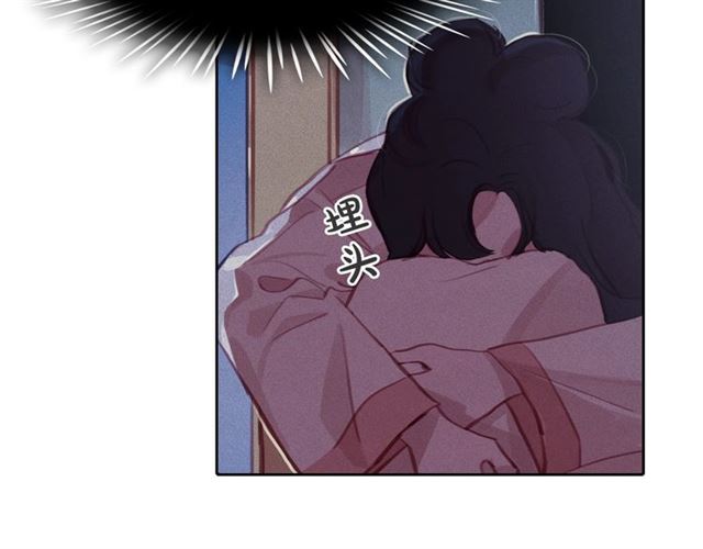第69话公主的死19