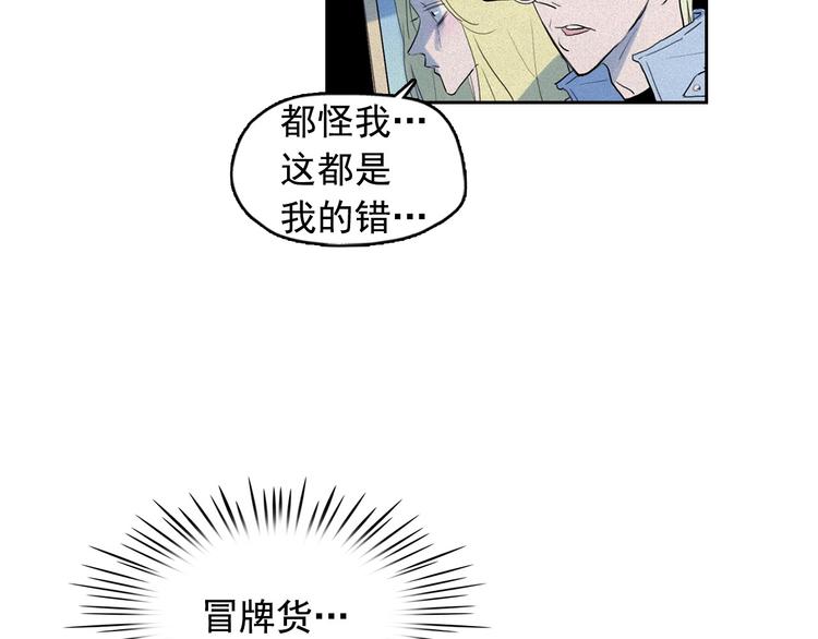 第13话 验证前世身份的神官46