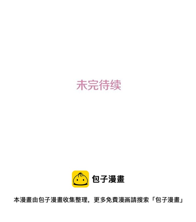第68话错综复杂的孽缘100