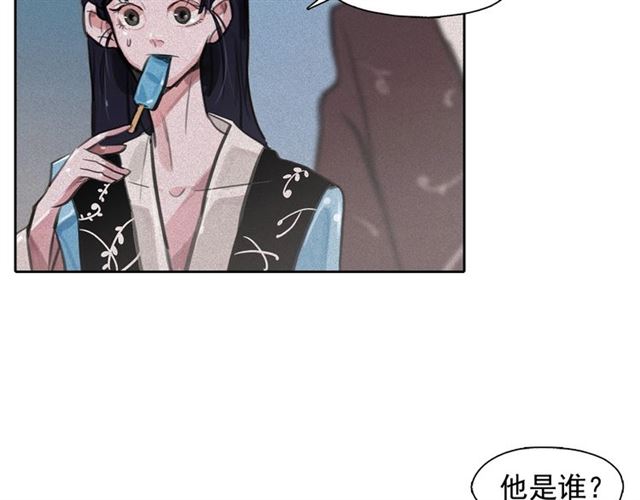 第62话胆小鬼会来救你吗？83
