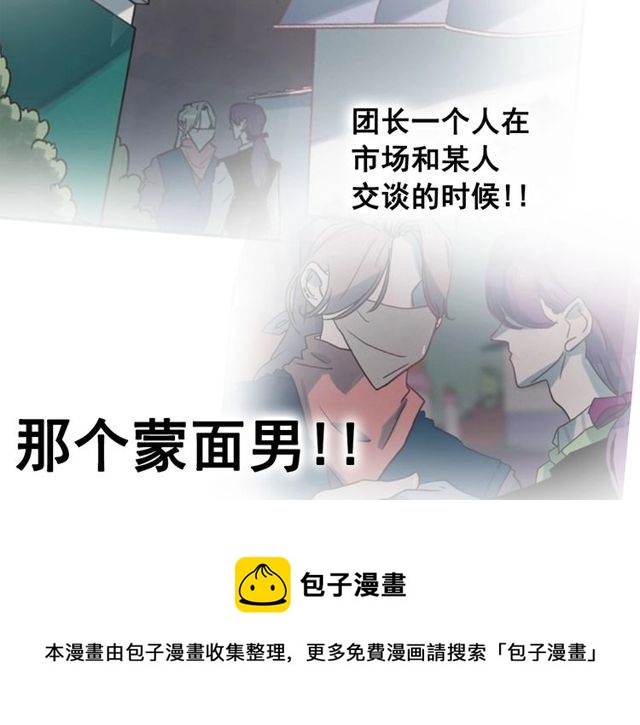 第66话前世的恨100