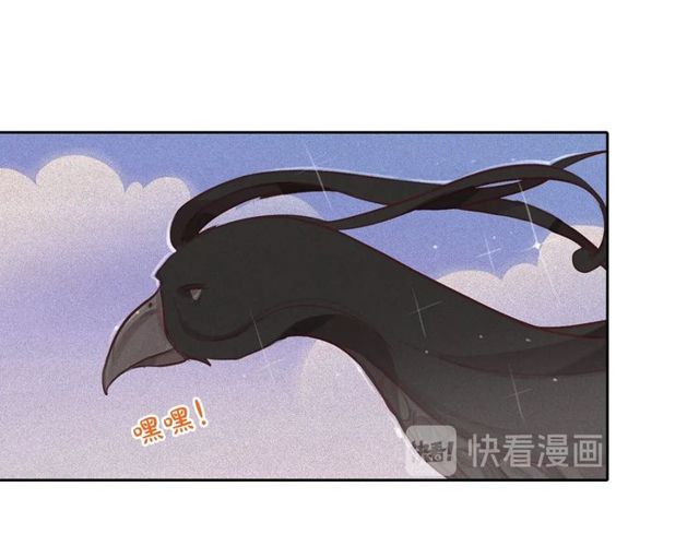 第73话 诱饵87