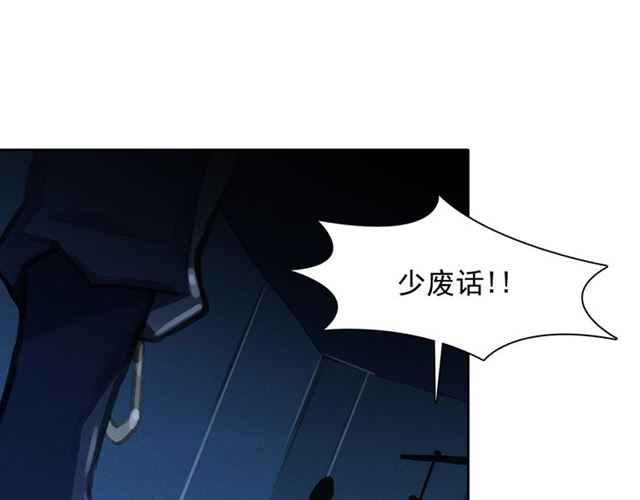 第62话胆小鬼会来救你吗？39