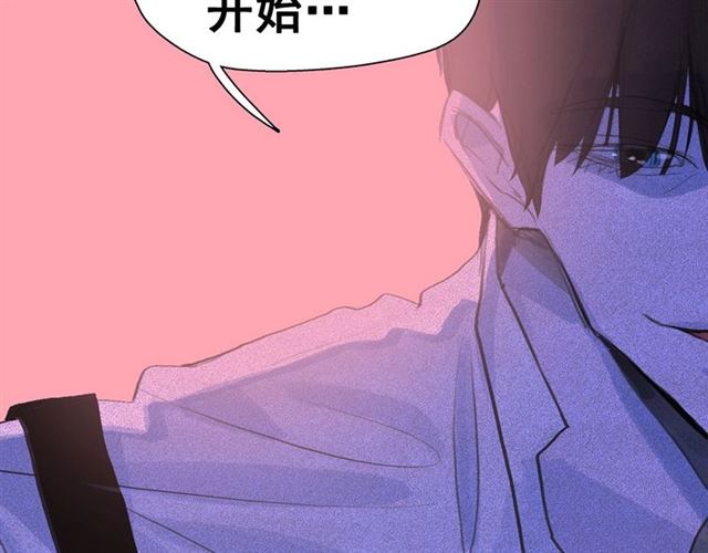 第62话胆小鬼会来救你吗？7