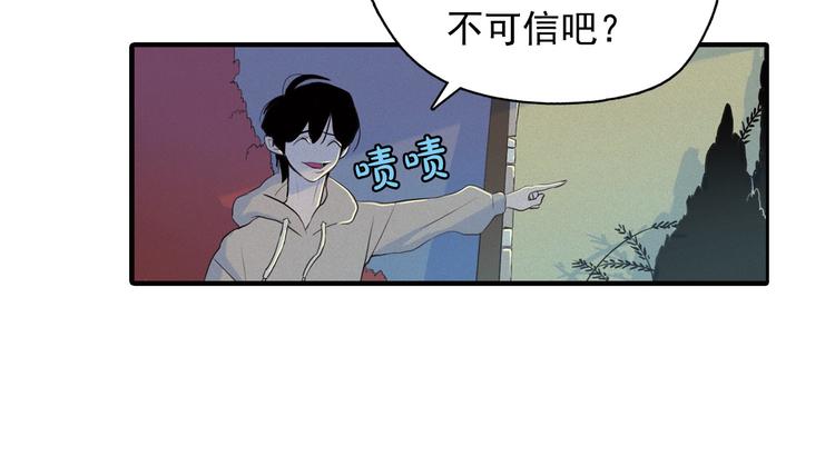 第5话 谣言四起125