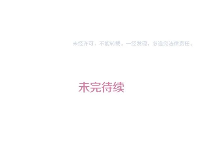 第72话 参与战争109