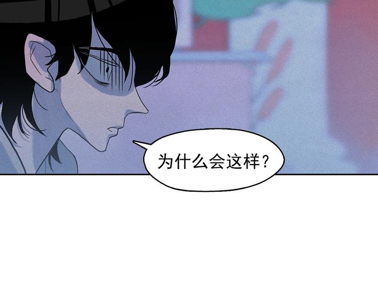 第11话 母系制度下的王子83