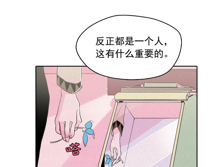 第5话 谣言四起105