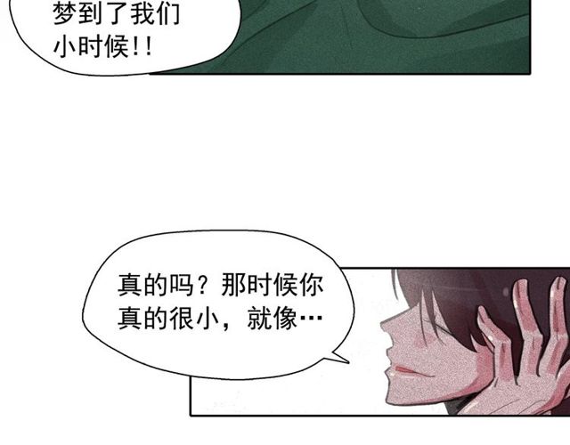 第61话美男的能力76
