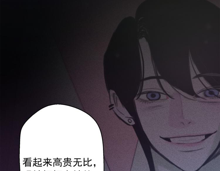第11话 母系制度下的王子57