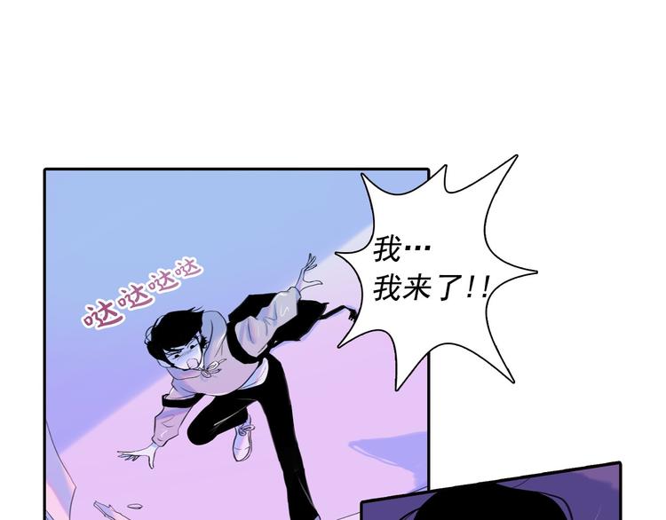 第1话 这不就是你的梦境吗？23
