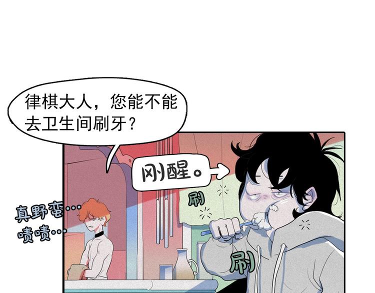 第9话 闺蜜之间的裂痕78
