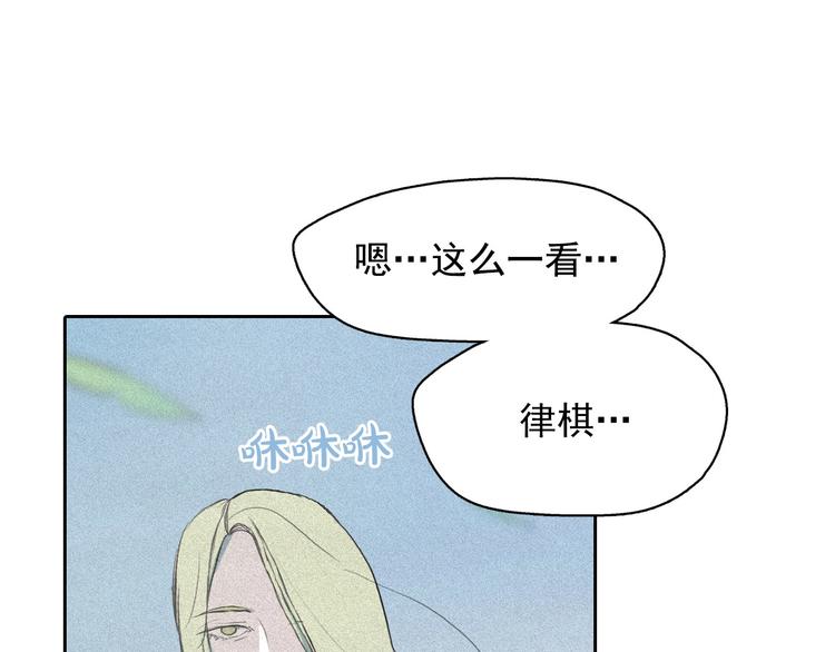 第8话 谁是真的公主？93
