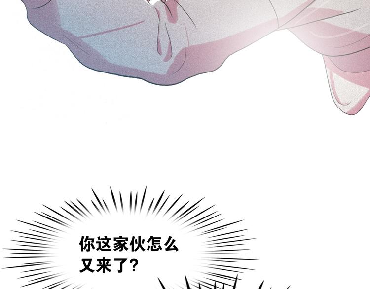 第8话 谁是真的公主？125