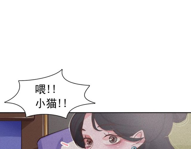 第66话 前世的恨81