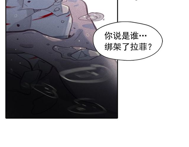第69话 公主的死77
