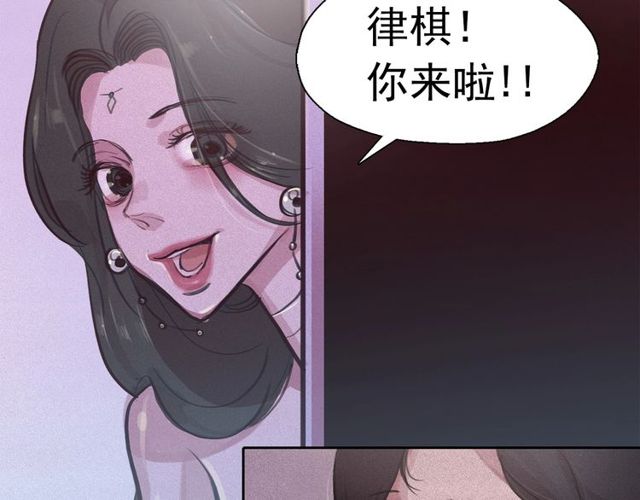 第67话复仇游戏95