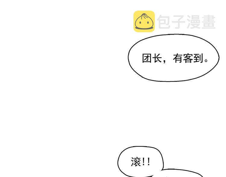 第15话 三角关系的灭顶之灾67