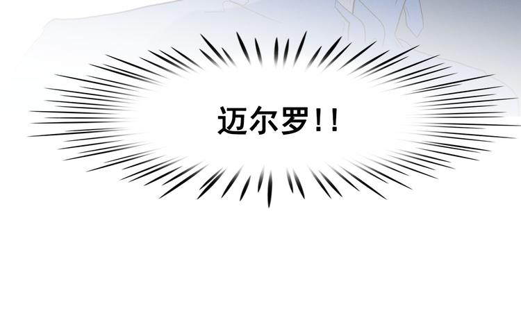 第15话 三角关系的灭顶之灾51
