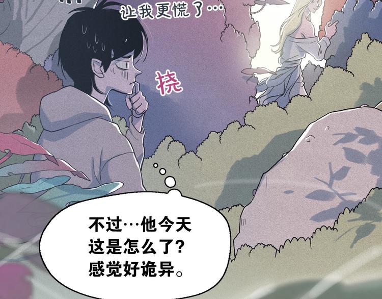 第7话 海洛王子登场33