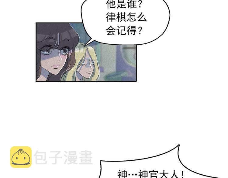 第14话 前世真相揭秘！65