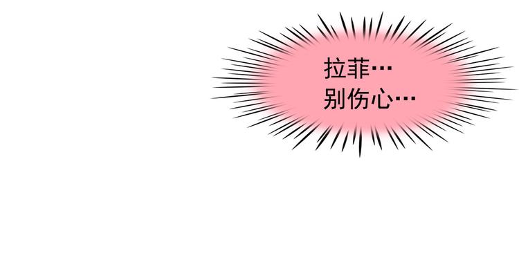 第15话 三角关系的灭顶之灾41