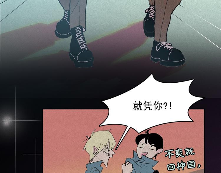 第11话 母系制度下的王子110