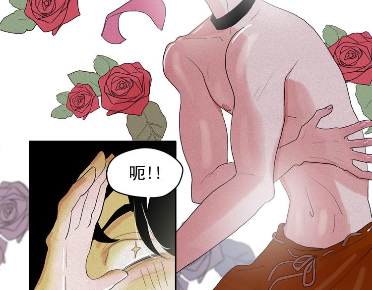 第16话 逃不脱猫薄荷的刺激96
