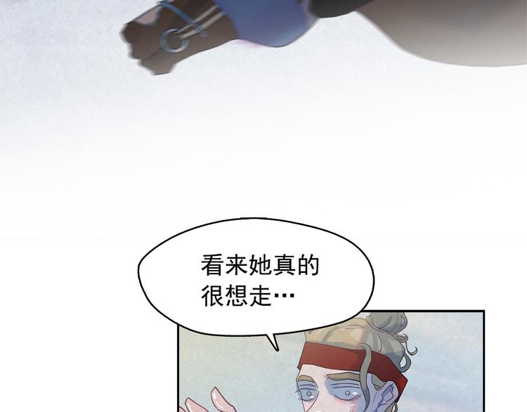第21话 唯一生还者57