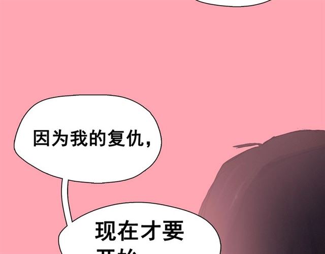 第62话胆小鬼会来救你吗？6
