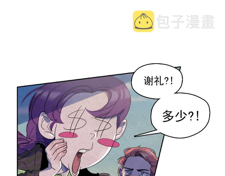 第24话 我要买下那只说话猫！15